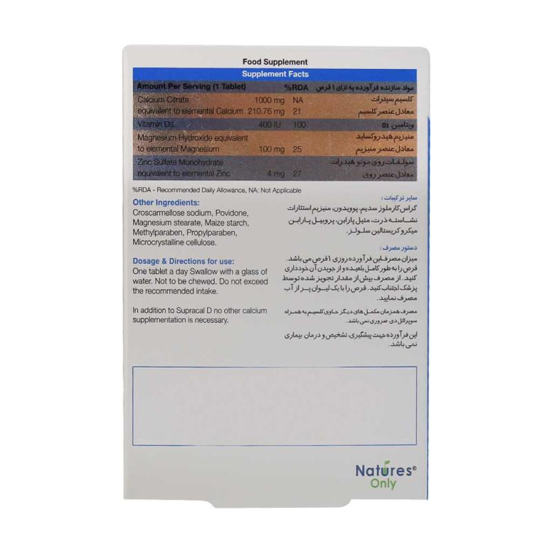 قرص سوپراکل دی نیچرز انلی 30 عددی