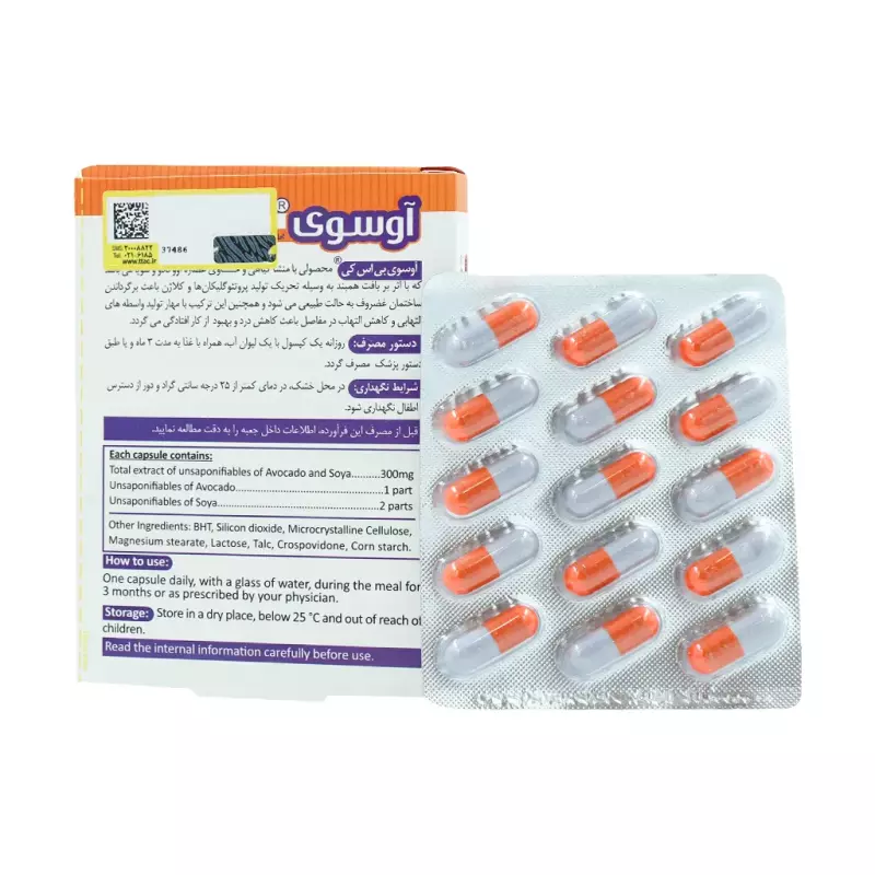 کپسول آوسوی بی اس کی 20 عددی