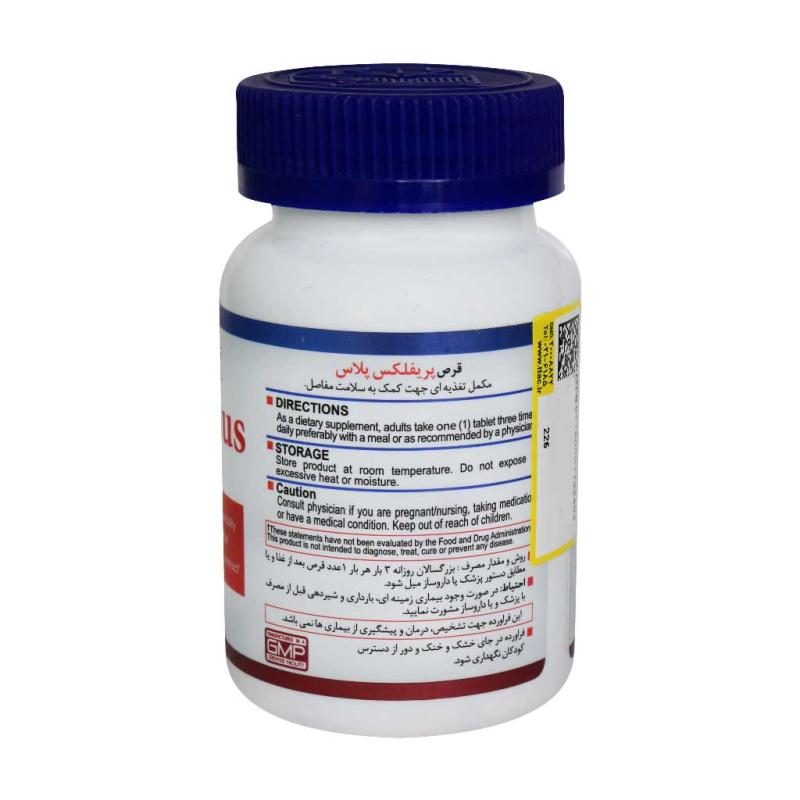 قرص پریفلکس پلاس هلث برست 60 عددی