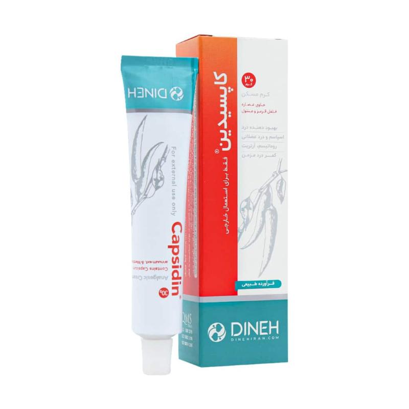 کرم کاپسیدین دینه30 گرمی