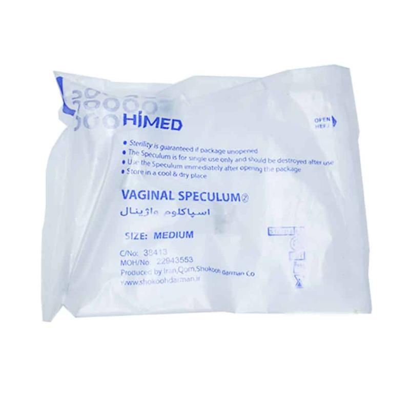 اسپکلوم واژینال سایز متوسط