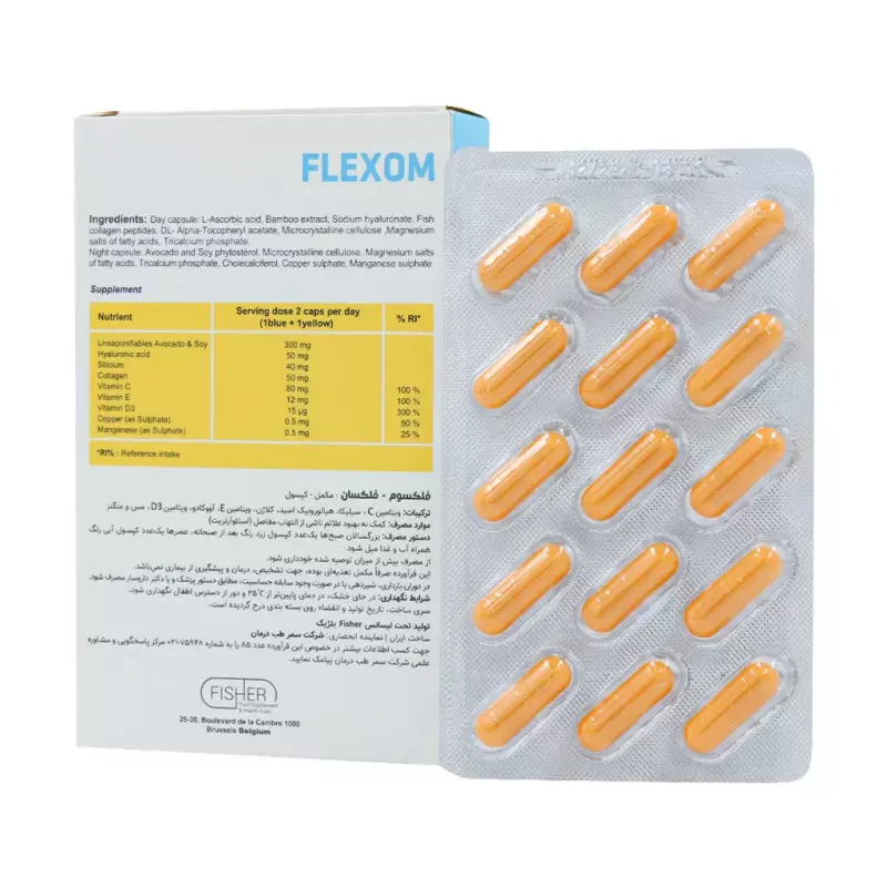 کپسول فلکسوم جوینتس فیشر فلکسان 30 عددی