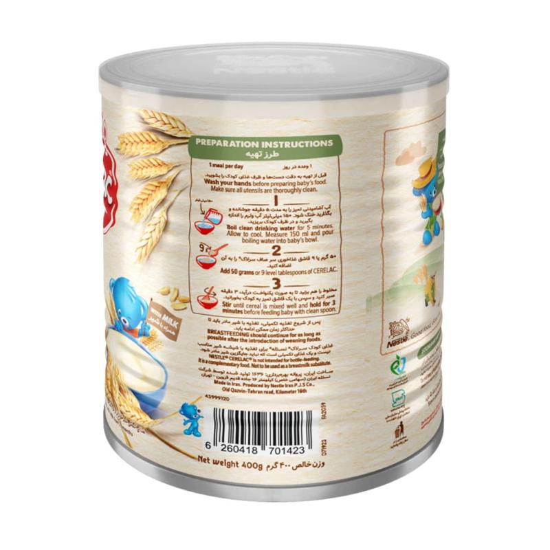 سرلاک گندم به همراه شیر نستله مناسب کودکان از پایان ۶ ماهگی 400 گرمی