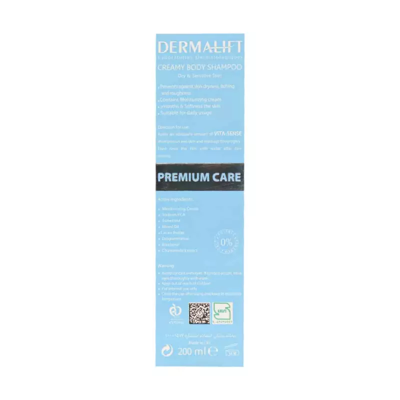 شامپو بدن کرمی ویتا سنس