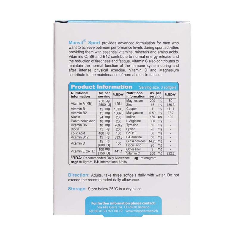سافت ژل من ویت اسپورت ویواتیون 30 عددی