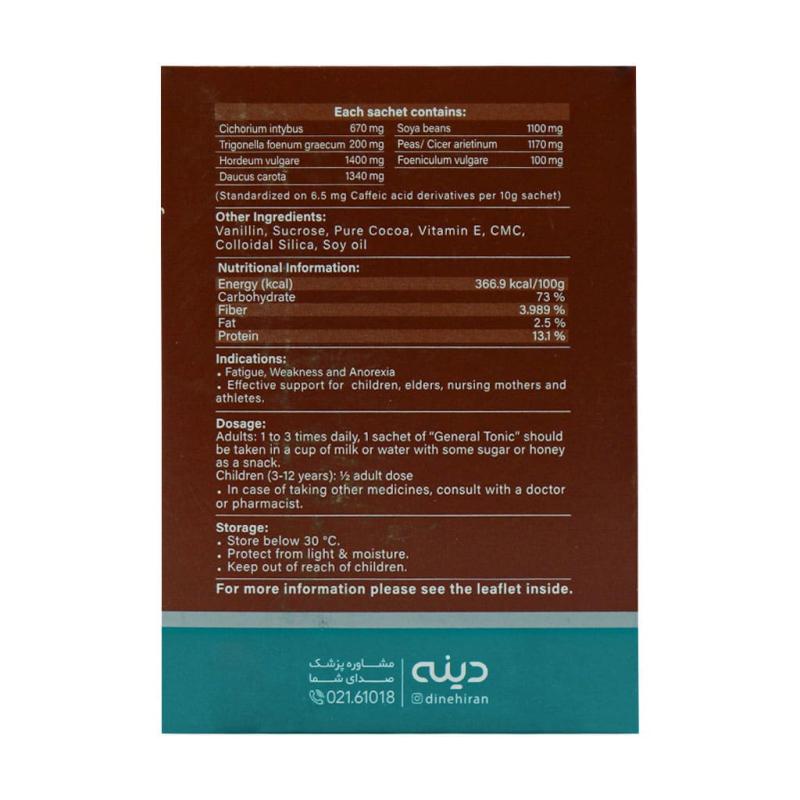 پودر جنرال تونیک دینه طعم کاکائو ساشه 20 عددی