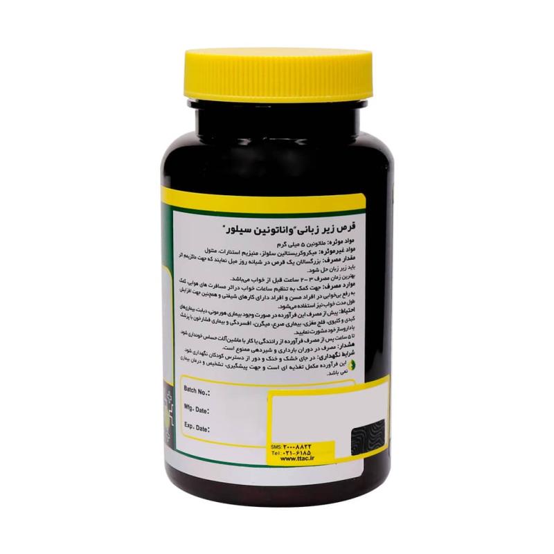 قرص زیر زبانی واناتونین سیلور نورم لایف 5 میلی گرم