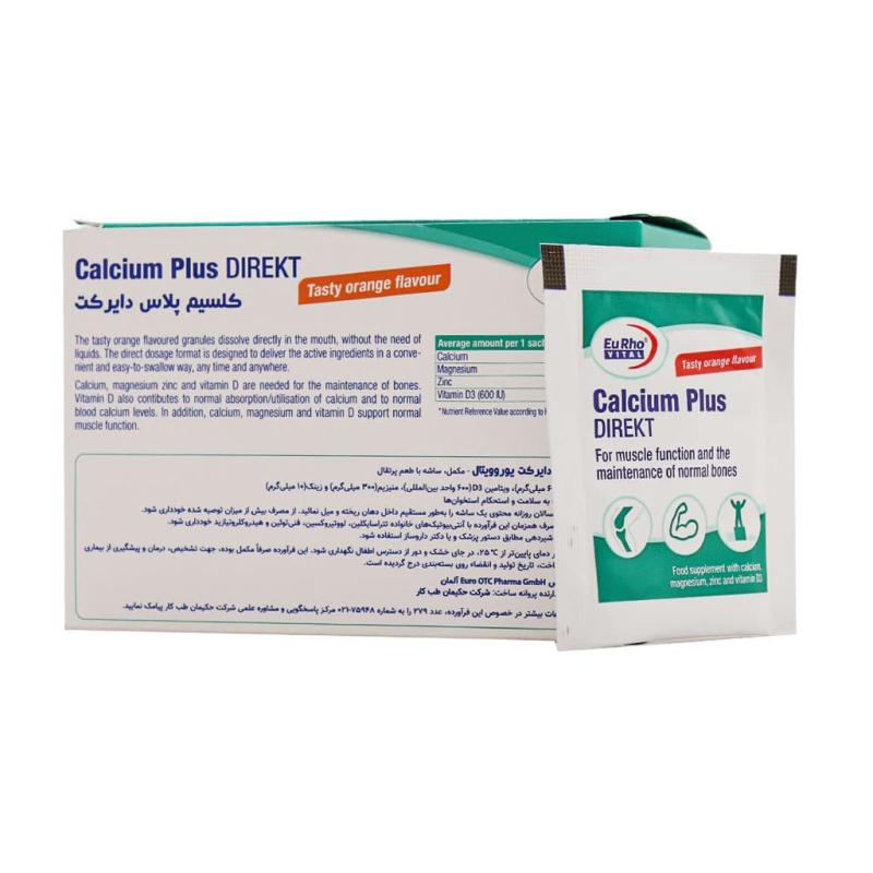 ساشه کلسیم پلاس دایرکت یوروویتال 30 عددی