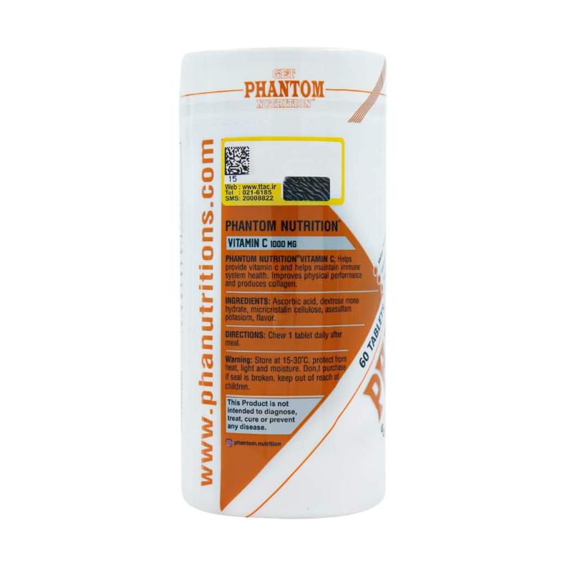 قرص جویدنی ویتامین C میوه ای فانتوم نوتریشن 60 عددی