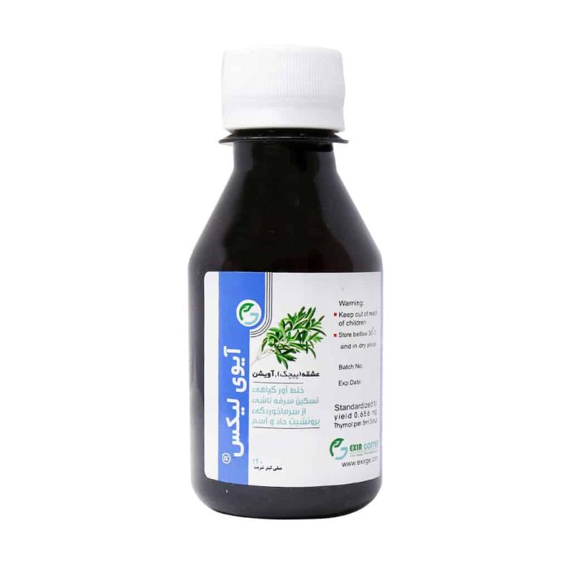 شربت آویشن آیوی لیکس اکسیر گستر اسپادانا 120 میلی لیتر