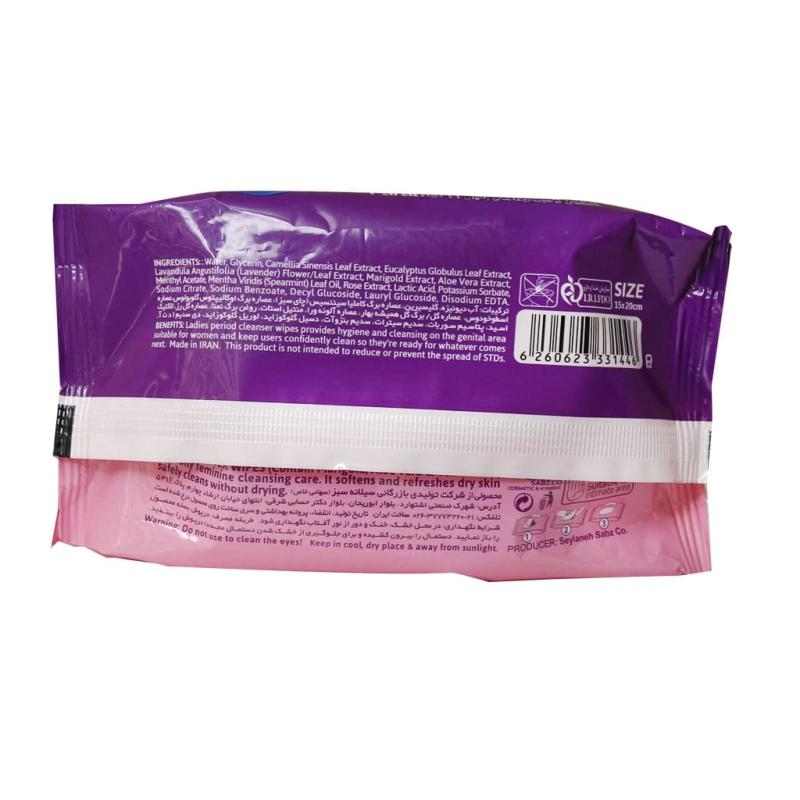 دستمال مرطوب بهداشتی بانوان 20 عددی