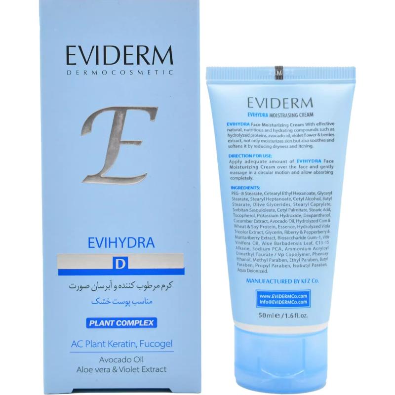 کرم مرطوب کننده و آبرسان صورت پوست خشک اویدرم 50 میلی لیتر