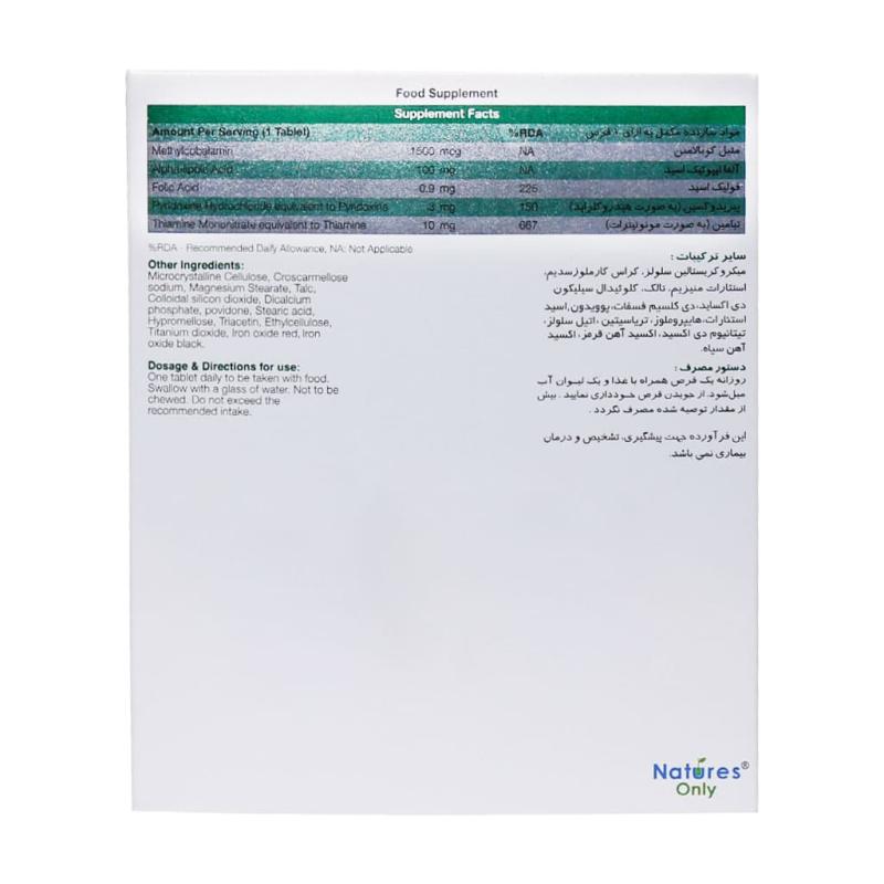 قرص دینو نیچرز اونلی 30 عددی