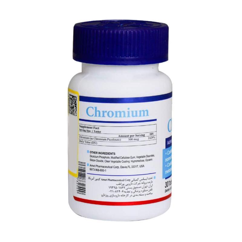 قرص کرومیوم هلث برست 30 عددی