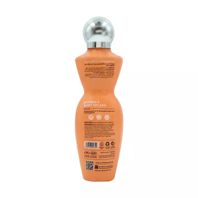 اسپری خوشبوکننده زنانه سی گل مدل Belle حجم 200 میلی لیتر