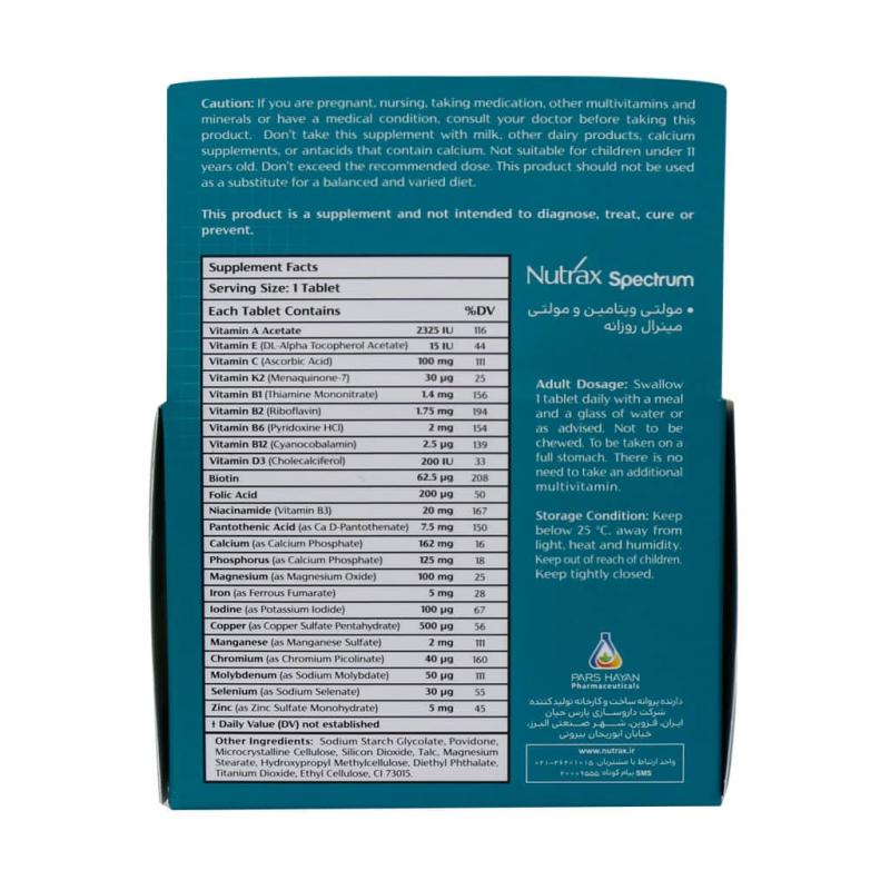قرص مولتی ویتامین و مینرال روزانه اسپکتروم نوتراکس 30 عدد