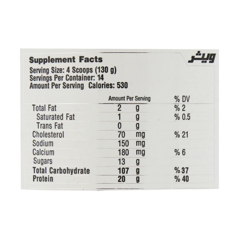 نوتری مس ویثر نوتریشن طعم شکلاتی 1818 گرمی