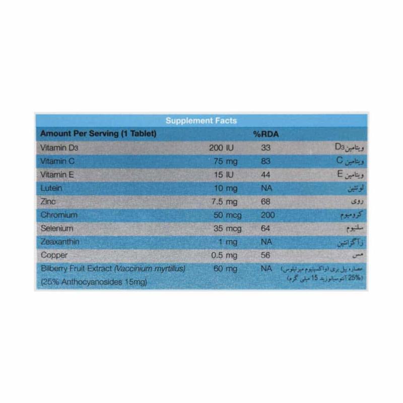 کپسول اپتی ویژن پلاس نیچرز اونلی 30 عددی