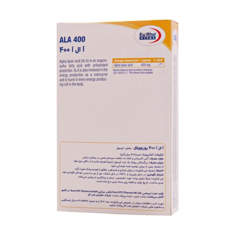 کپسول آ ال آ 400 یوروویتال 30 عددی