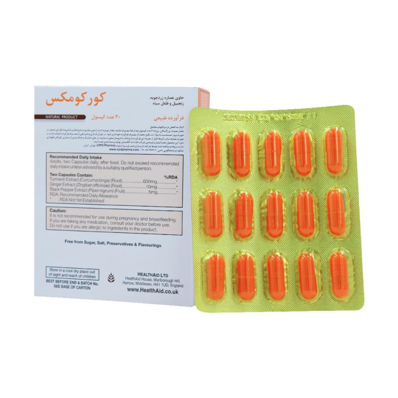 کپسول کورکومکس هلث اید 30 عددی