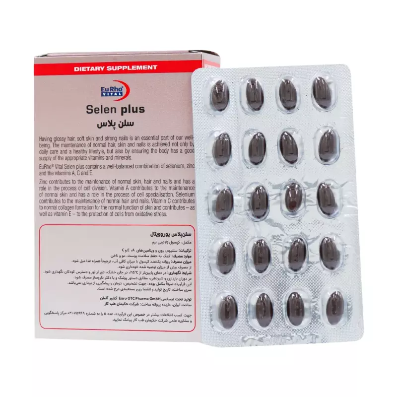 کپسول ژلاتینی نرم سلن پلاس یوروویتال 60 عددی