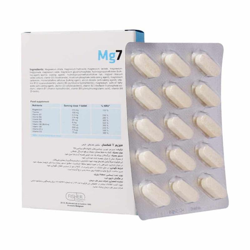 قرص منیزیم 7 فیشر فلکسان 30 عددی