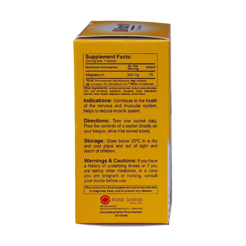 ساشه منیزیم 300 میلی گرم رزاویت 20 عددی