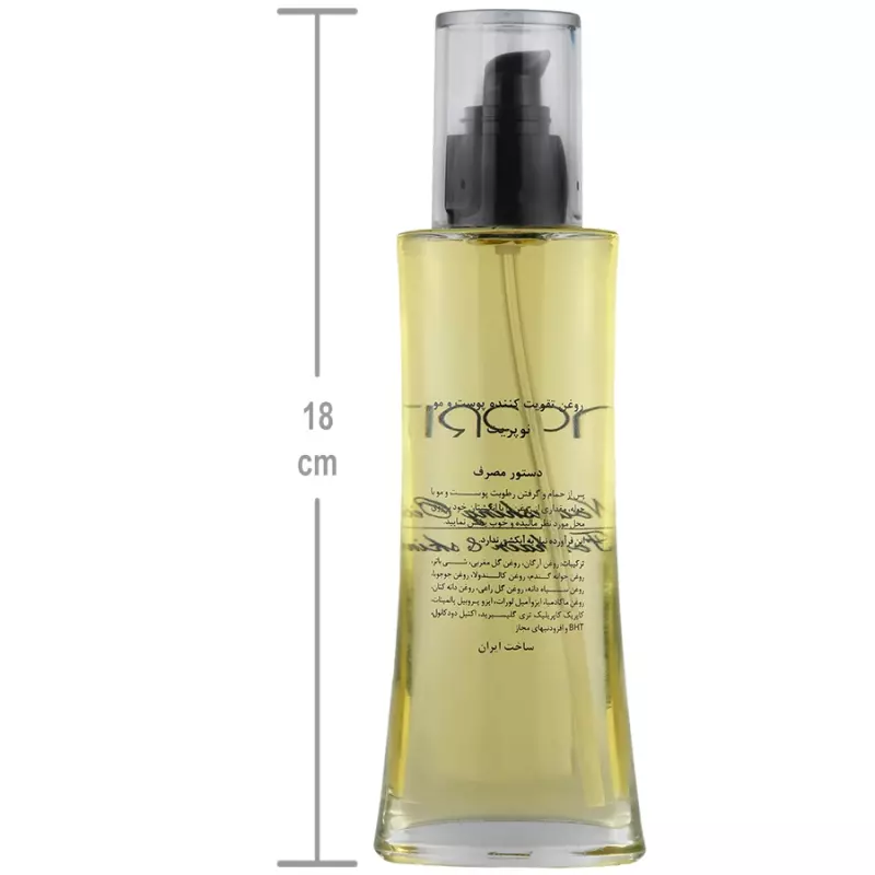 روغن تقویت کننده پوست و مو نوپریت 100 میلی لیتر