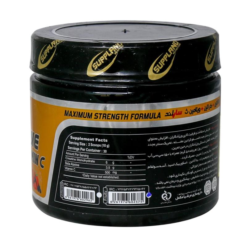 پودر کراتین و بتا آلانین و ویتامین C ساپلند نوتریشن 300 گرمی