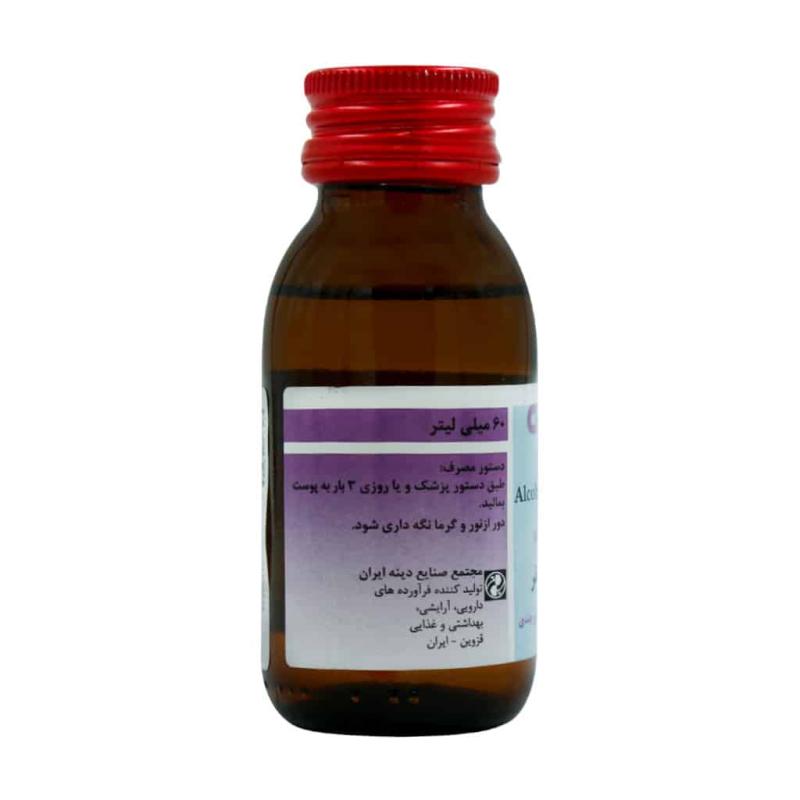 محلول الکل کامفر دينه حجم 60 ميلی لیتر