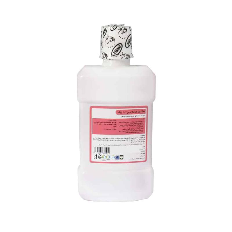 دهانشویه کلرهگزیدین 0.2 درصد ایرشا 250 میلی لیتر