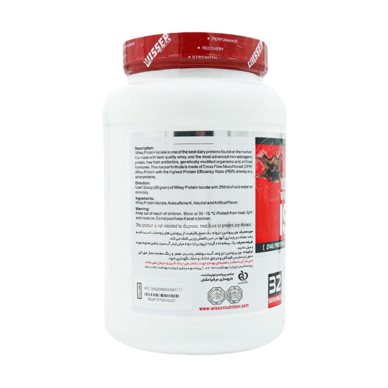 پودر وی پروتئین ایزوله طعم شکلات ویثرنوتریشن 908 گرمی