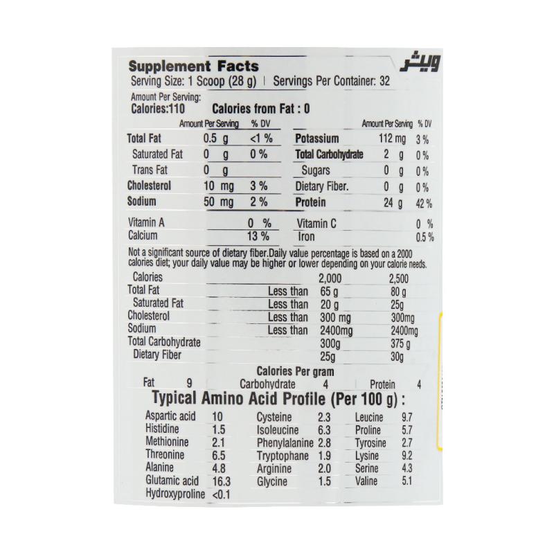 پودر وی پروتئین ایزوله طعم شکلات ویثرنوتریشن 908 گرمی