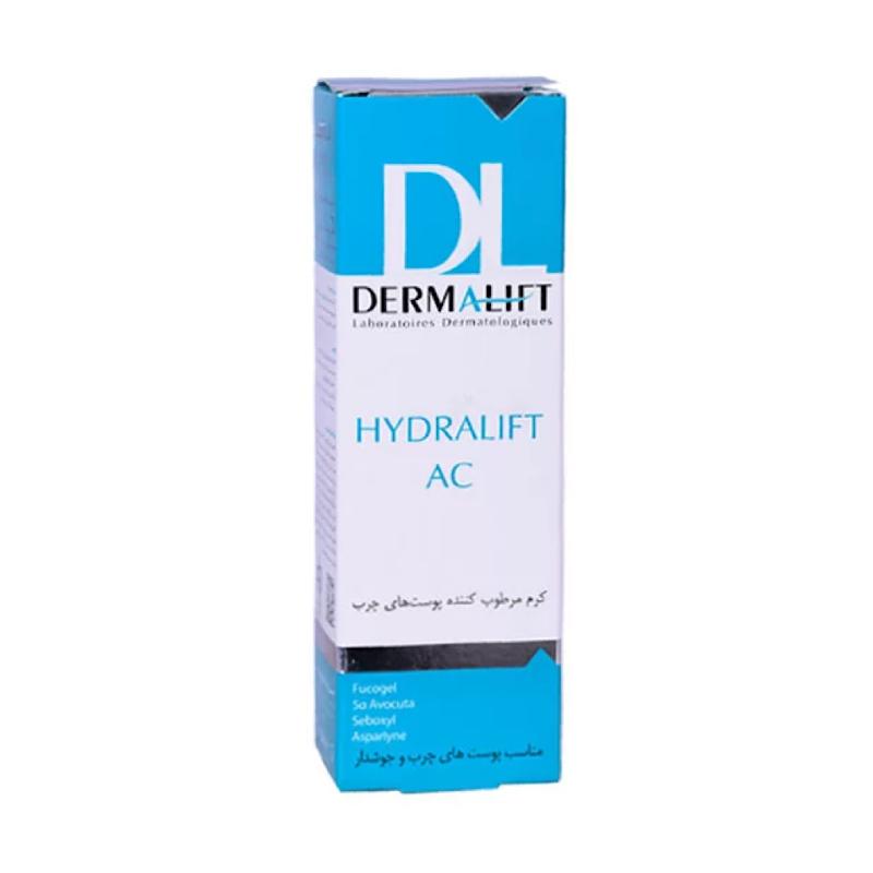 کرم پوست چرب و جوشدار هیدرالیفت AC درمالیفت