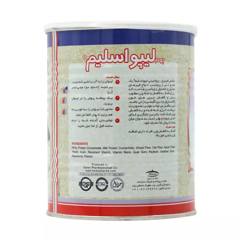 پودر لیپو اسلیم کارن طعم شکلاتی 300 گرمی