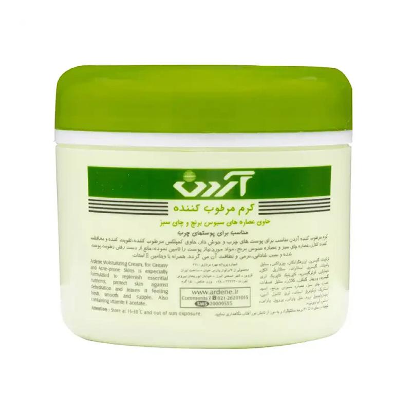 کرم مرطوب کننده مناسب پوست چرب کاسه اي سبز آردن