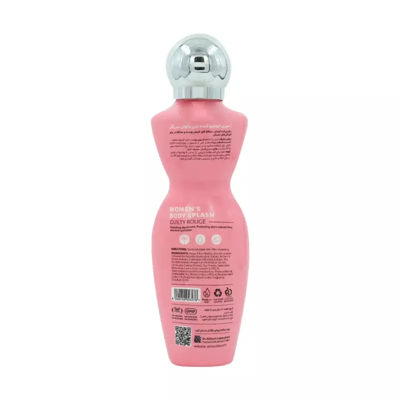 اسپری خوشبو کننده بدن زنانه گیلتی رژ سی گل 250 میلی لیتر