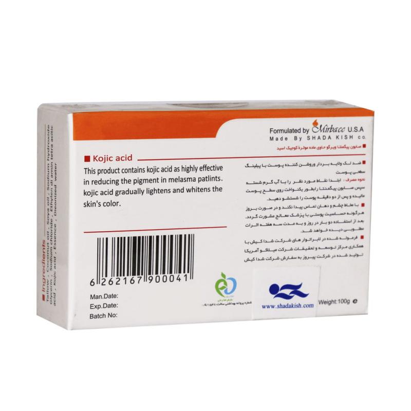 صابون پیگمنتا ویرگو حاوی ماده موثره کوجیک اسید 100 گرمی