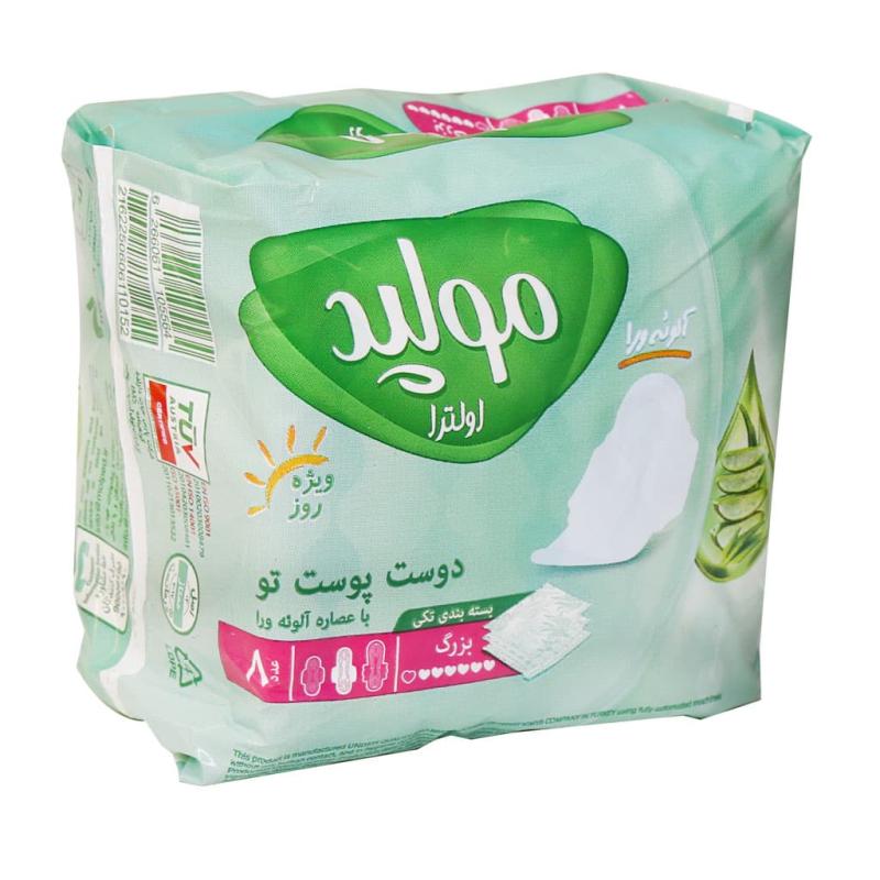 نوار بهداشتی بزرگ مولپد اولترا با عصاره آلوئه ورا ویژه روز 8 عددی