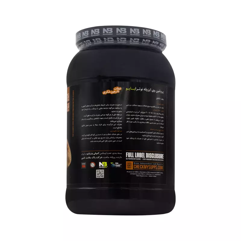 پودر پروتئین وی ایزوله نوترابایو طعم دونات دارچین شکری907 گرمی