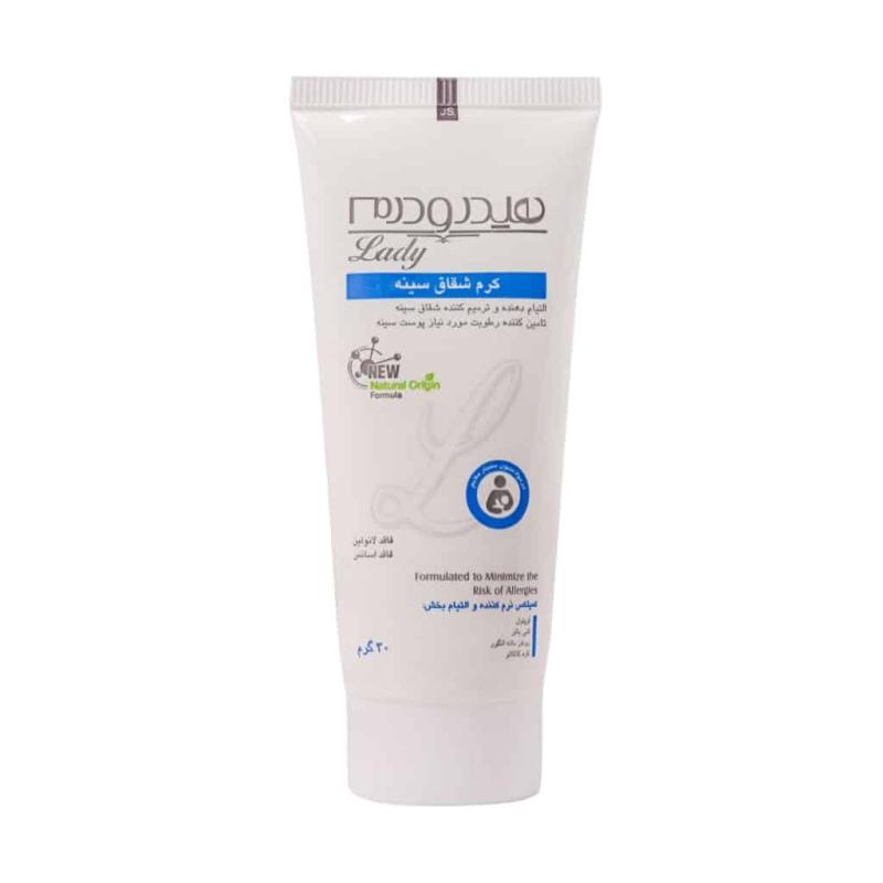 کرم شقاق سینه هیدرودرم 30 گرمی