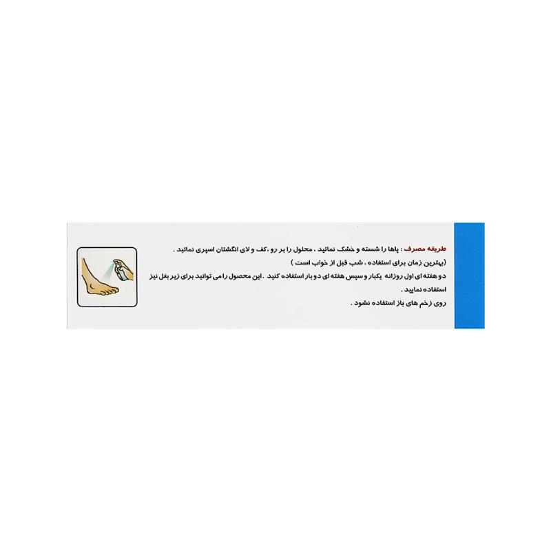 اسپری بوبر و ضد تعریق پا نلا 60 میلی
