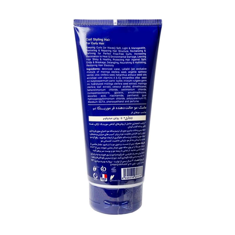 ماسک مو حالت دهنده فر 6 مورینگا امو مناسب موهای فر