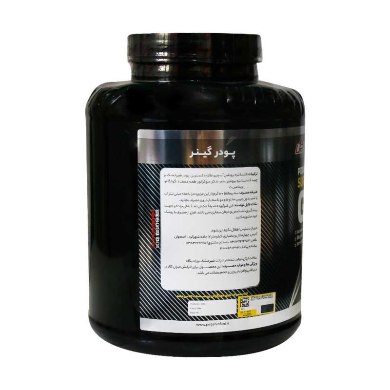 پودر وی پروتئین و پرمیکس ویتامین پگاه طعم وانیل 2 کیلوگرمی