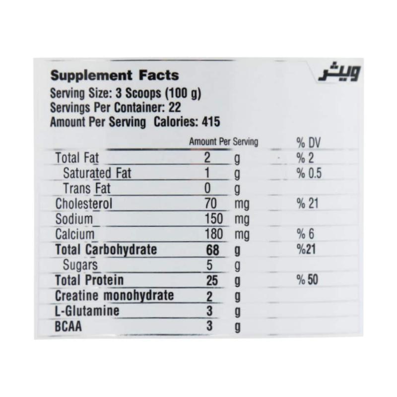 پودررئال گین  ويثر نوتريشن طعم شکلاتی 2270 گرمي