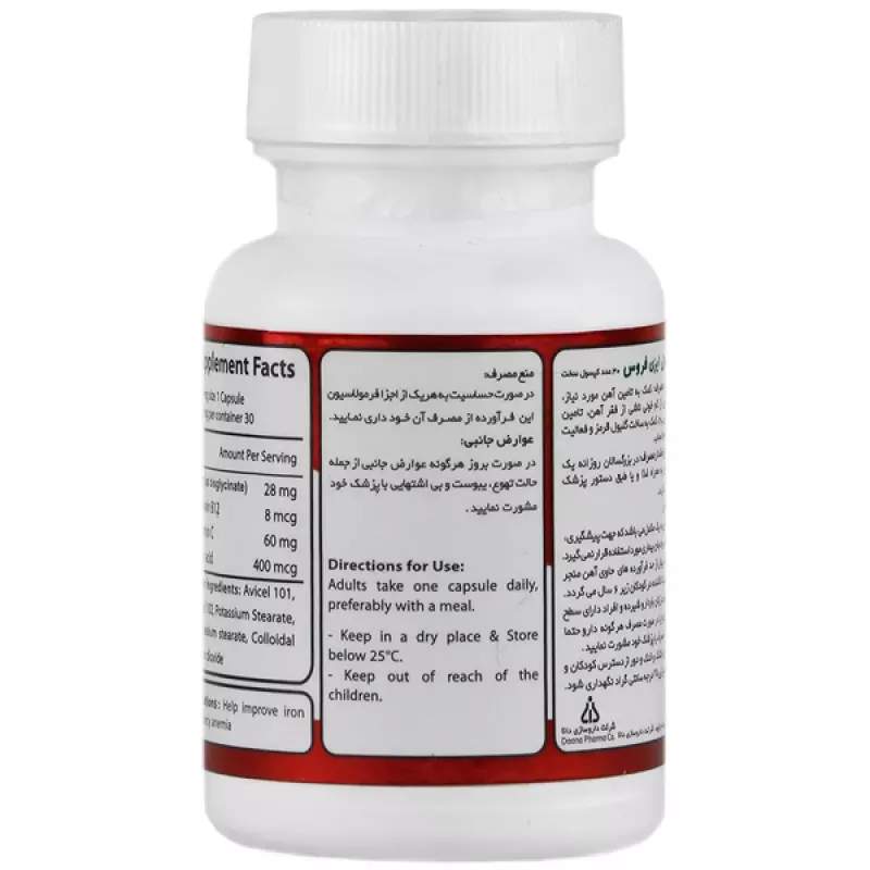 کپسول ایزی فروس دانا 30 عددی