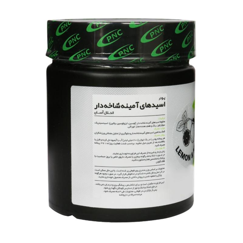 پودر بی سی ای ای 2:1:1 کارن طعم لیمو نعنا 200 گرمی