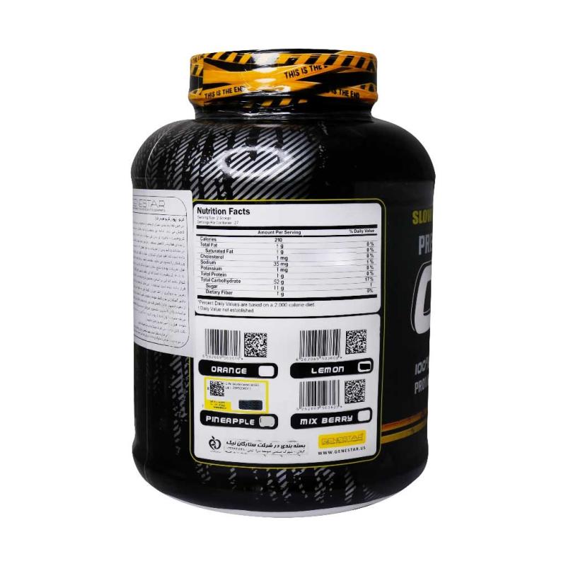پودر کربو  ژن استار با طعم لیمو 3000 گرمی