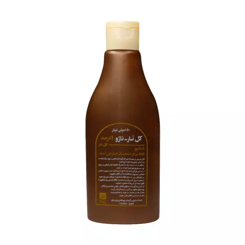 شامپو کل تار 1 درصد ایران  ناژو 150 میلی لیتر