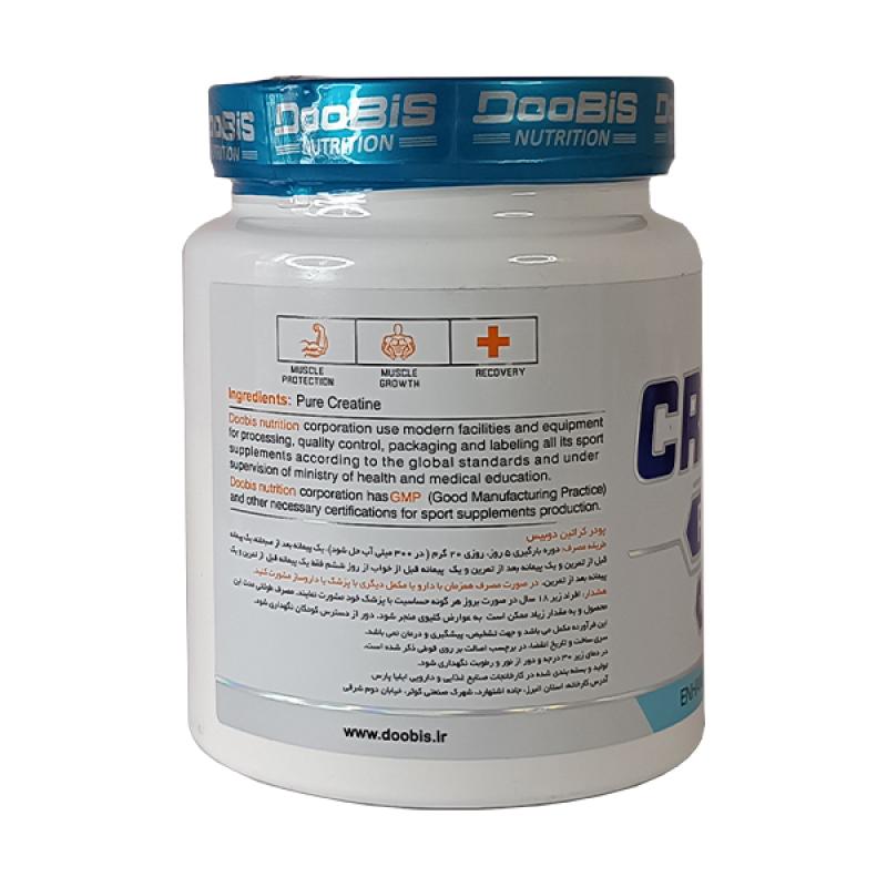 پودر کراتین پیور 100 درصد دوبیس300 گرمی